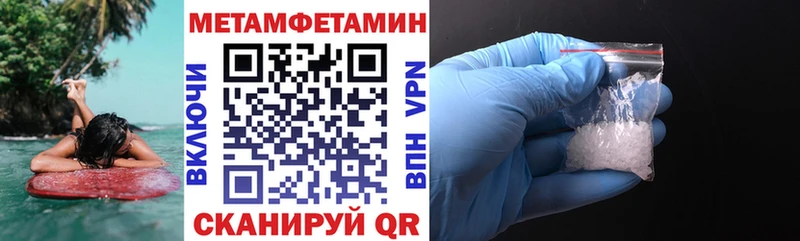 АМФЕТАМИН Premium Купить закладки Бабушкин