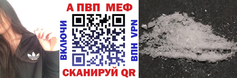 Купить где  Бабушкин  A-PVP крисы CK 