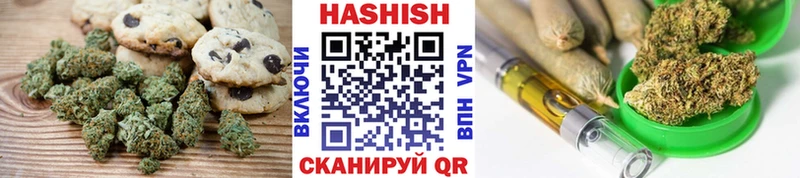Купить где  Бабушкин  Canna-Cookies марихуана 