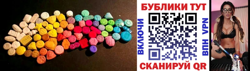 Ecstasy Punisher  Купить закладки  Бабушкин 