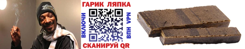 ГАШ гашик  Купить где  Бабушкин 