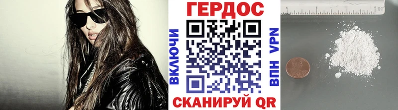 Купить закладки  Бабушкин  ГЕРОИН гречка 