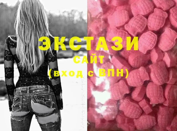 экстази Балахна
