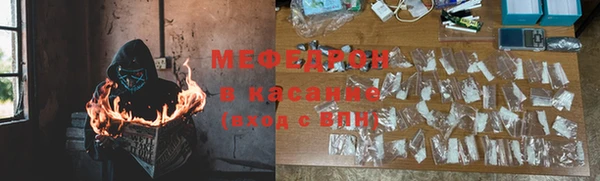 экстази Балахна