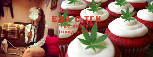 экстази Балахна