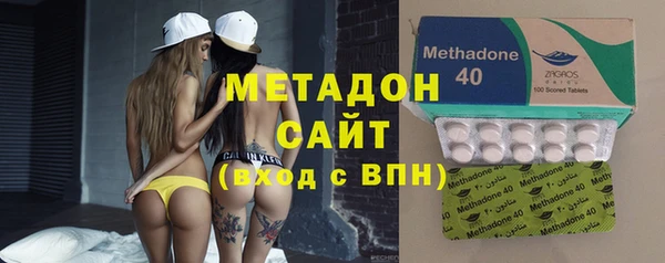 экстази Балахна