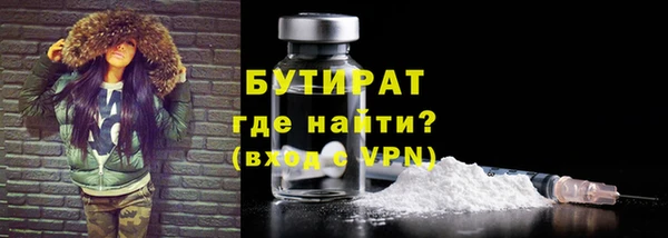 индика Балабаново