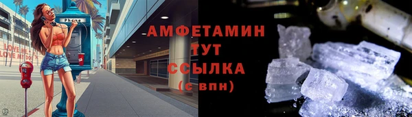 экстази Балахна