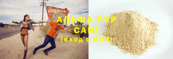 экстази Балахна