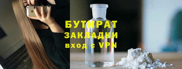 наркотики Баксан