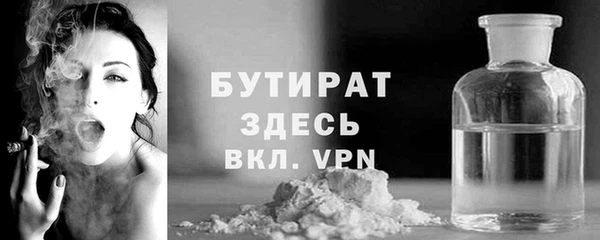 экстази Балахна