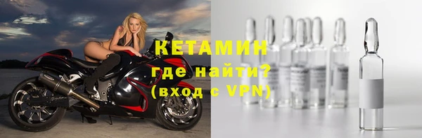 экстази Балахна