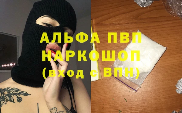 экстази Балахна