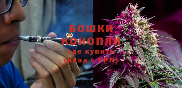 экстази Балахна
