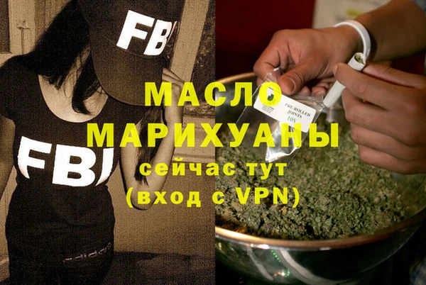 экстази Балахна