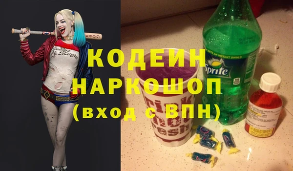 наркотики Баксан