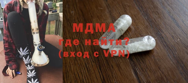 экстази Балахна