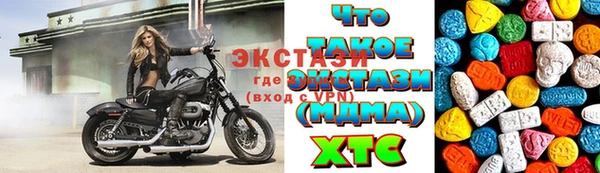 экстази Балахна