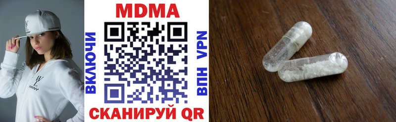 Купить закладки  Бабушкин  МДМА кристаллы 