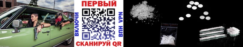 Первитин мет  Купить  Бабушкин 