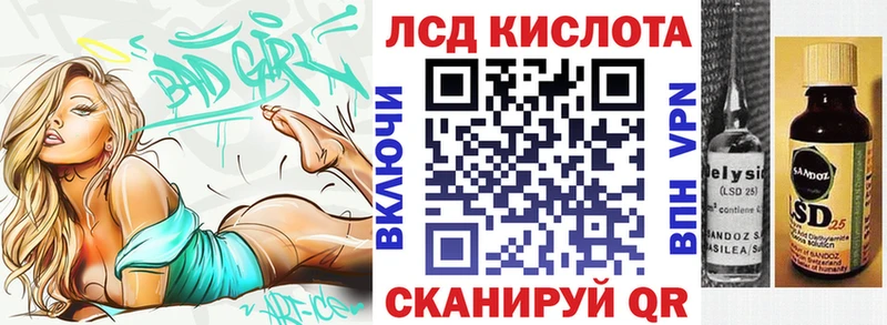Наркотические марки 1500мкг Купить Бабушкин